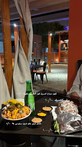85gm | إيتي فايڤ جرام