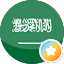 احمد
