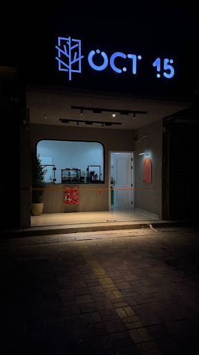 15 October coffee shop - مقهى اكتوبر ١٥
