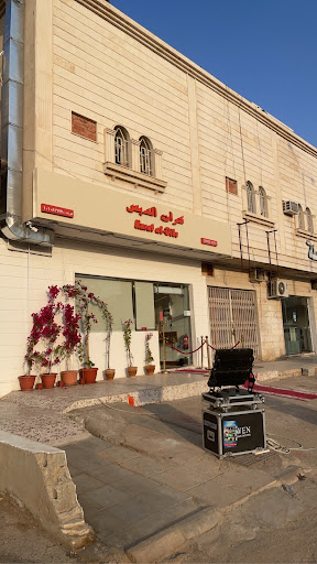 كرات الدبس