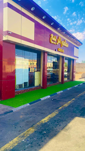 Rabia Rastaurant Jubbah