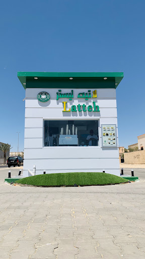 اتيه ليستر Latteh Leicester