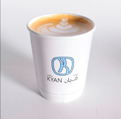 كيان|kyan