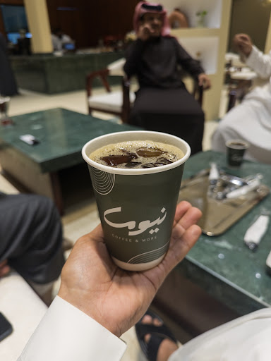 نيوما كافيه