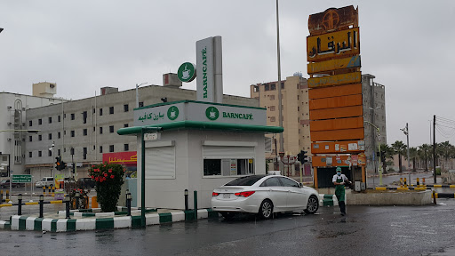 بارن كافيه