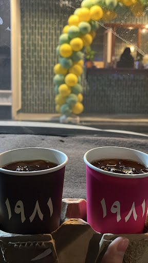 1981 COFFEE ROASTERS TO GO