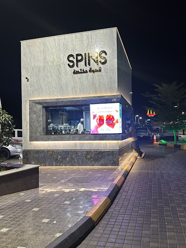 Spins Coffee سبنز كافية