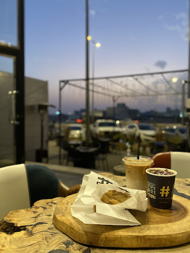 مقهى هاش Hash Cafe-فرع الهفوف