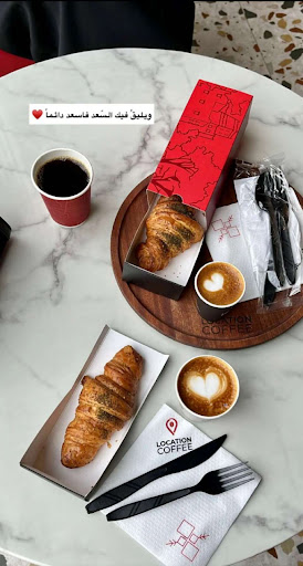 لوكيشن كافيه Location cafe