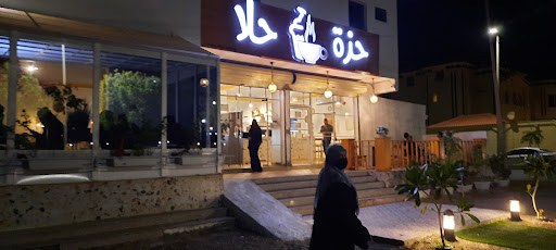ديفوي | Devoy