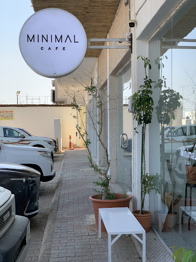 مينيمال كافيه
