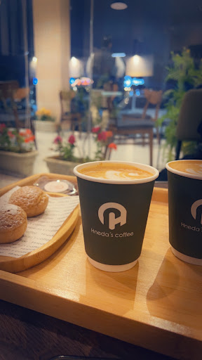 هنيدة كوفي | Hneda's Coffee