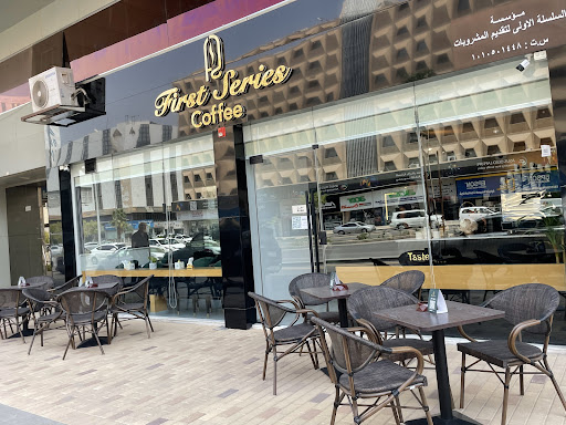 مقهى السلسلة الاولى