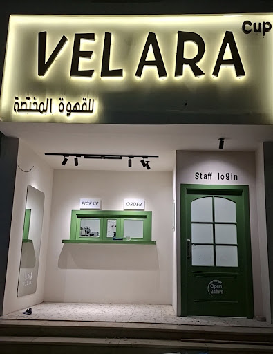 Velara cafe فلارا