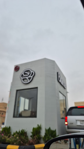 بلومن Blumen