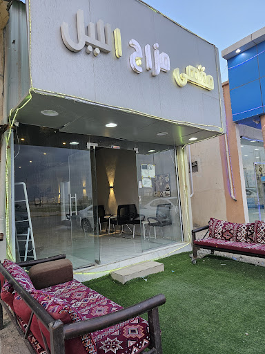 مقهى مزاج الليل