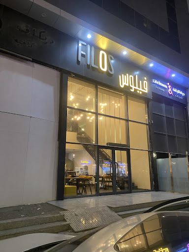 Filos - فيلوس