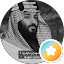 معانق الغيم