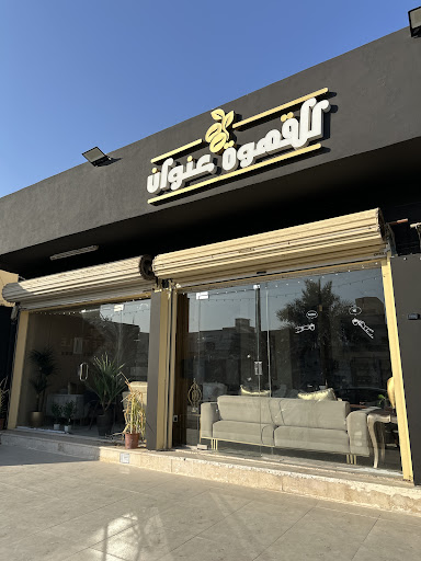 hello cafe