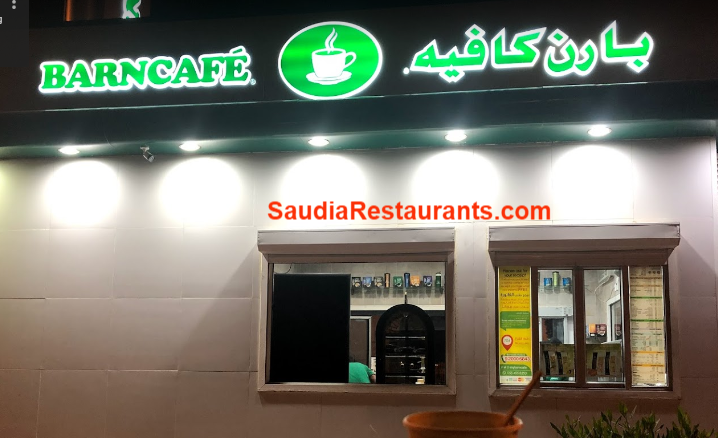 تجربتي في بارن كافيه: رأيي الصريح والمميزات والعيوب