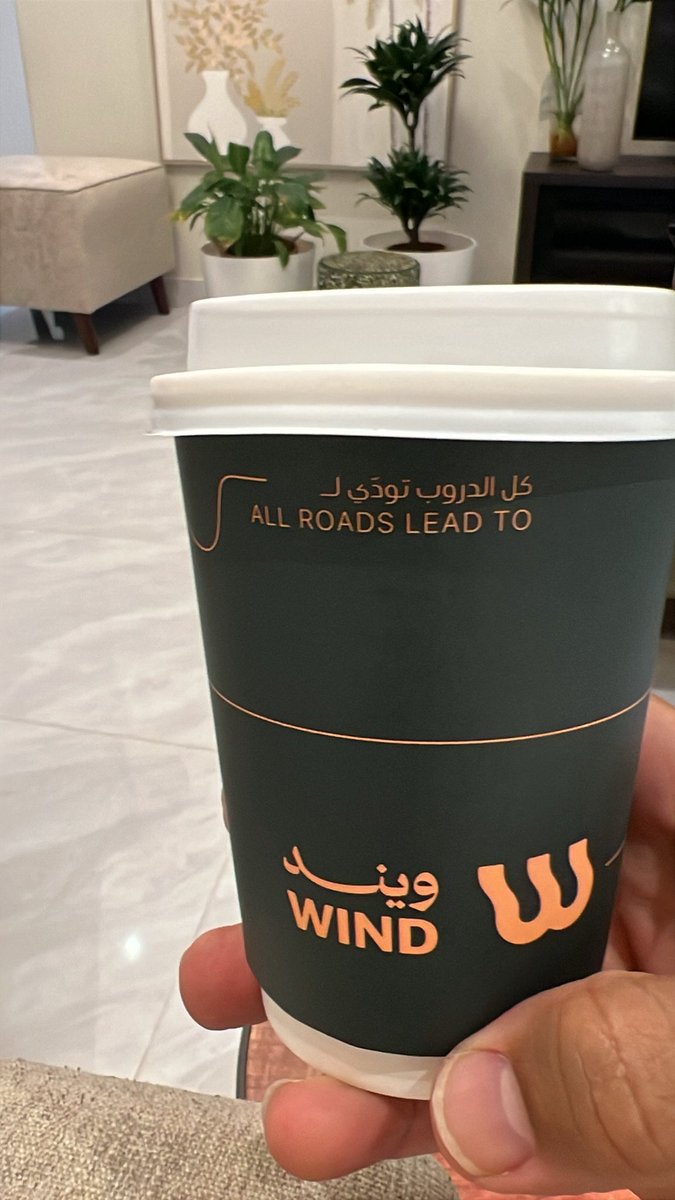 مراجعة شاملة لمقهى كوфе ويند: أجواء فريدة وأسعار منافسة