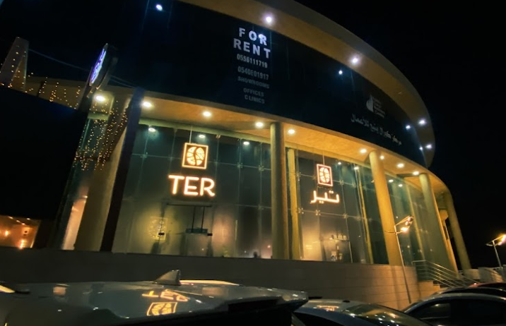 مراجعة مقهى تير: تجربة وسطاء وآراء الزبائن
