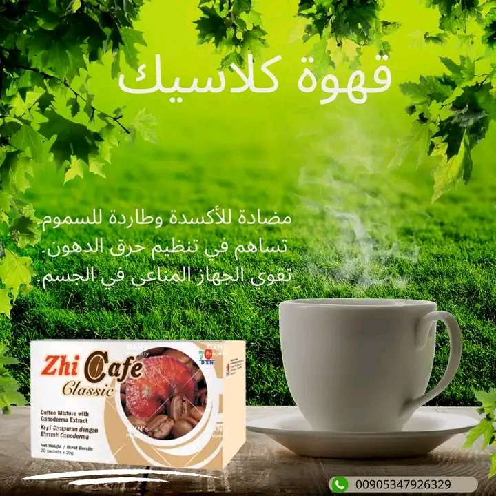 أفضل مقاهي Az Zulfī لتجربة قهوة لا تُنسى 1 أفضل مقاهي في الزلفي لتجربة قهوة فريدة